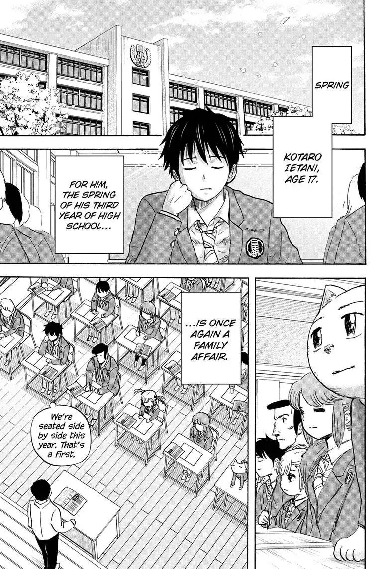 High School Family: Kokosei Kazoku Chapter 122 1